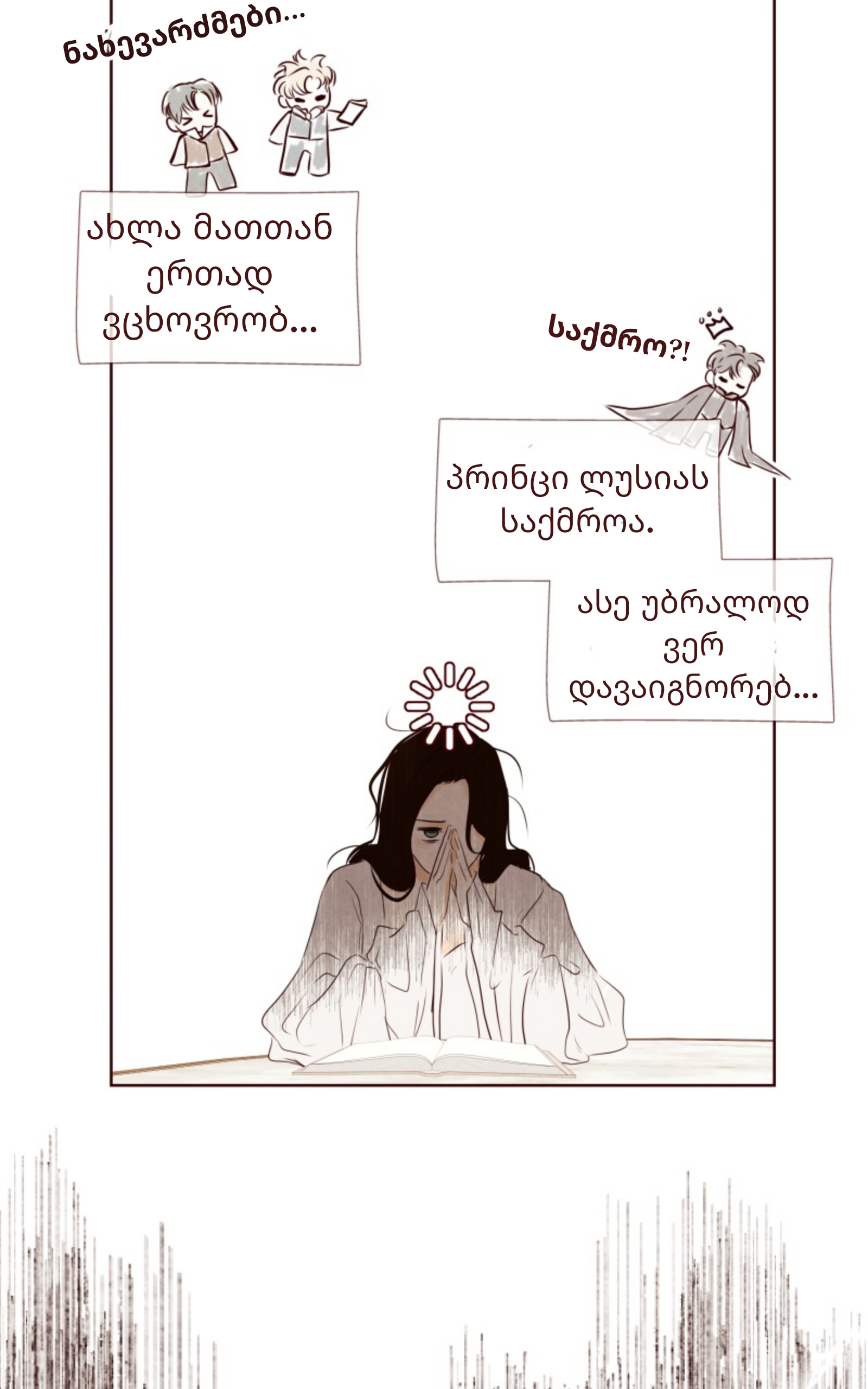 Page (78)
